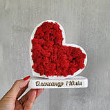 Серце з дерева на підставці з  стабілізованим мохом - подарунок на день святого Валентина дружині, дівчині, фото 4