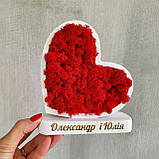 Серце з дерева на підставці з  стабілізованим мохом - подарунок на день святого Валентина дружині, дівчині, фото 5