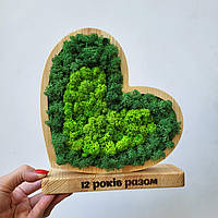 Серце з дерева на підставці з стабілізованим мохом - подарунок на день святого Валентина дружині, дівчині