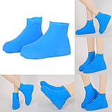 Гумові бахіли на взуття від дощу, блакитні (розмір М, L), фото 4