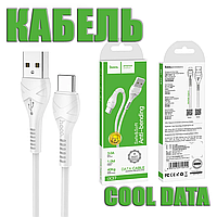 Кабель HOCO COOL DATA CABLE X 37 TYPE C | Шнур для заряджання та передавання даних | USB кабель для телефона