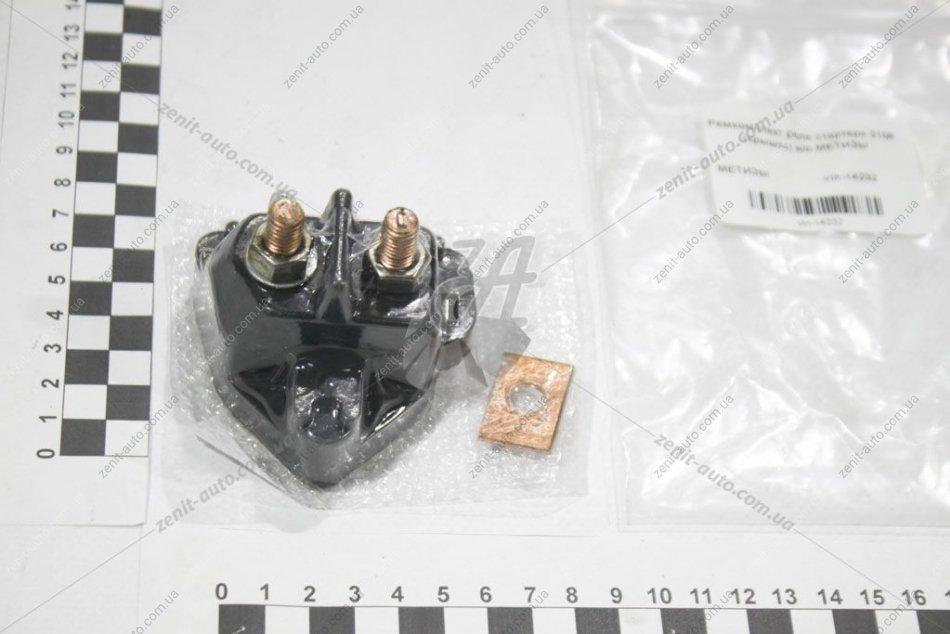 Ремкомплект реле стартера 2108 (кришка) н, (vin-14232) (Метиз-Авто) (ID ...