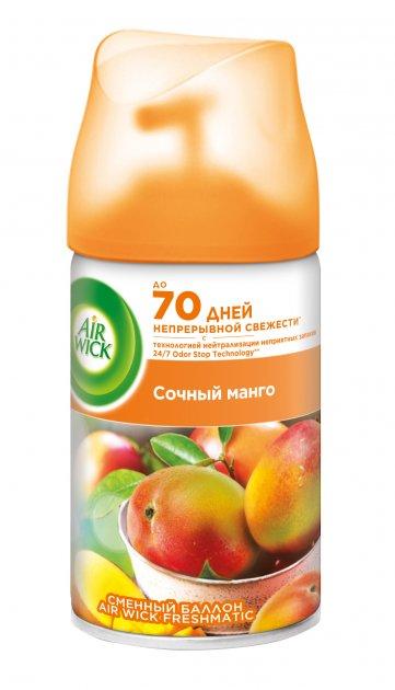 Змінний балон для Air Wick соковитий манго 250 мл