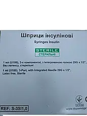 Шприц інсуліновий 1 мл U-100 з інтегрованою голкою 29G (0,3х13 мм) (100шт), фото 3