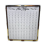 Скарбничка для грошей "На Мрію" 365 днів, 20,5*22,5*11,5 см, фото 3