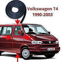 Уплотнитель передней двери Volkswagen T4 1990-2003