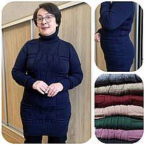 Жіночий светр під в'язаний довгий зимовий ( з 50 по 60 розмір)