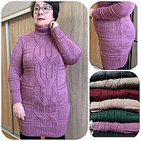Женский свитер под горло вязаный длинный зимний ( с 50 по 60 размер)