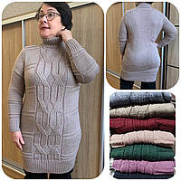 Жіночий светр зимовий в'язаний під горло великі розміри (з 50 по 60 розмір)