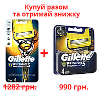 Станок для бритья Fusion5 Proshield + Сменные кассеты Gillette Fusion5 ProShield (4 шт)