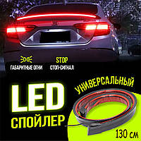 Ліп спойлер LED Chevrolet Cruze Седан Шевроле Круз універсальний з підсвічуванням світлодіодний карбон