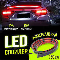 Лип спойлер LED Dodge Neon Додж Неон универсальный с подсветкой светодиодный карбон