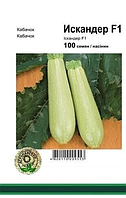 Кабачок ІскандерF1 100с
