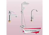 Душевой гарнитур для ванны + смеситель на умывальник + кран для кухни Qtap из латуни.