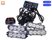 Стробоскоп синій в решітку автомобіля 16WT 12v