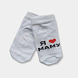 Шкарпетки для немовлят з написом "I love dad" "I love mum" TM TwinSocks 10-12 (18-19), фото 2
