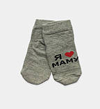 Шкарпетки для немовлят з написом "I love dad" "I love mum" TM TwinSocks 10-12 (18-19), фото 7