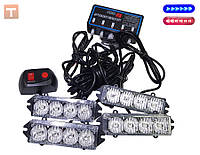 Стробоскоп червоно-синій в решітку автомобіля 16WT 12v