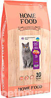 Home Food з індичкою та телятиною для котів британців 10кг