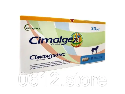 Cimalgex 30 mg Vetoquinol Таблетки у разі захворювань опорно-рухового апарату в собак, фото 1