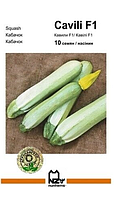 Кабачок КавилиF1 10нас АПГ