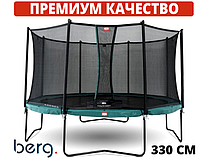 Батуты детские и для взрослых BERG Champion Green 330 см с сеткой Comfort Голландия. ПРЕМИУМ СЕГМЕНТ