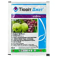 Фунгицид Тиовит Джет 80 W.G. Syngenta 40 г, от Syngenta Оригинал