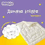 Ковдра дитяча зимова вовняна 100х135 см PAPAELLA натуральна вовна тепла ковдра для дітей, фото 3