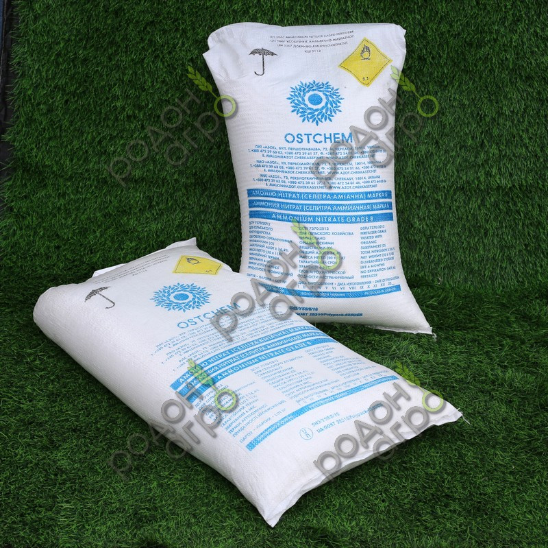 Минеральное удобрение Аммиачная селитра N-34.4% 50 кг: продажа, цена в ...
