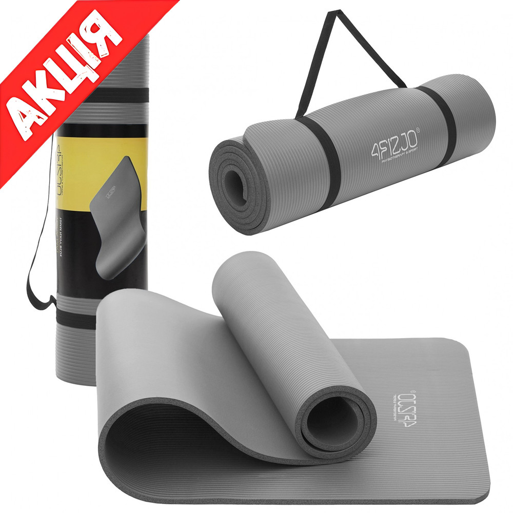 Килимок для фітнесу та йоги 4FIZJO NBR 180x60x1.5 см Нековзний каремат для гімнастики Мат для тренувань Grey