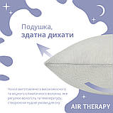 Набір подушок з дихаючою сіткою та аналогом лебединого пуху AIR THERAPY 50х70, 2 шт сірий, фото 3