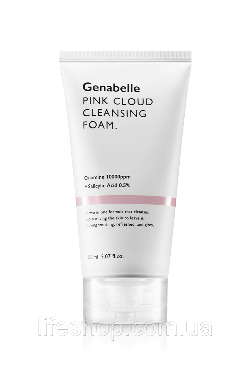 GENABELLE PINK CLOUD ОЧИЩУВАЛЬНА ПІНКА