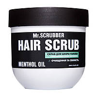 Скраб для кожи головы и волос Hair Scrub Menthol Oil, 250мл
