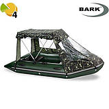 Намет для човна BARK BT-450, ходовий тент на човен БАРК 450, фото 3