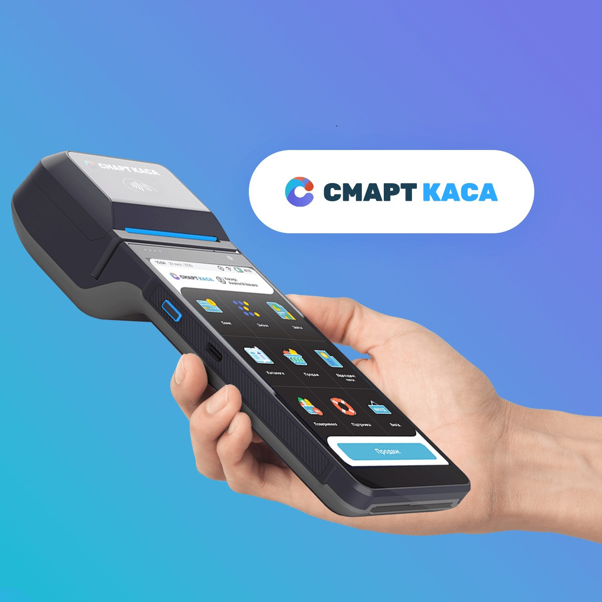 Смарт Касса Кассовый аппарат + РРО + Pos терминал 3 в 1 (ID#1141069309 ...