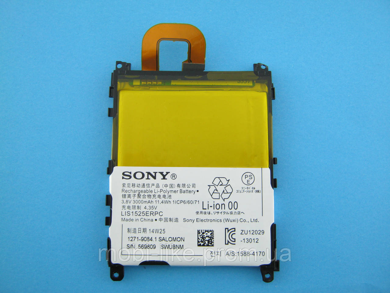 Акумуляторна батарея Sony Z1 LT39 ORG