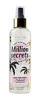 Мист парфюмированный для тела с мерцанием Million Secrets 200 мл