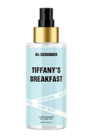 Парфюмированный спрей для тела Tiffany s Breakfast 150мл