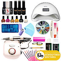 Стартовий набір для манікюру (для стемпінгу покриття нігтів гель лаком, лампа Sun 5 та фрезер ZS-603)