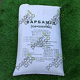 Карбамід (Сечовина) N-46% 25 кг, Київ Святошино, фото 2