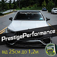 Наклейка на автомобіль Prestige Performance наклейка на скло авто, автонаклейка для транспорту