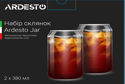 Набір склянок 380 мл Ardesto Jar AR2638G - фото 1 - id-p2069480386