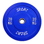 Бамперний диск Spart 20 кг