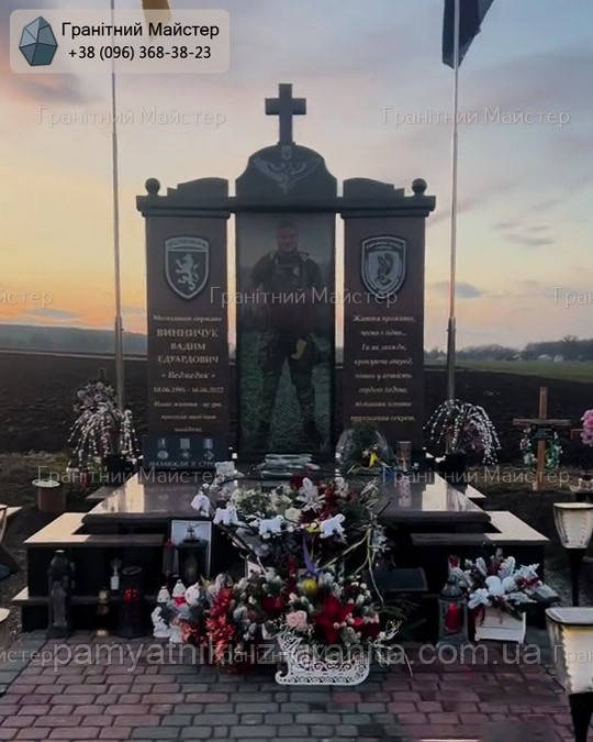 Пам'ятник військовому ЗСУ № 735