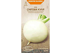 Ріпа СНІГОВА КУЛЯ ОВ (20 пачок) (рс) 2г ТМ НАСІННЯ УКРАЇНИ
