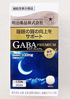 Комплекс с GABA premium при повышенной утомляемости Meiji Noguchi, 120 капсул (курс 30 дней)