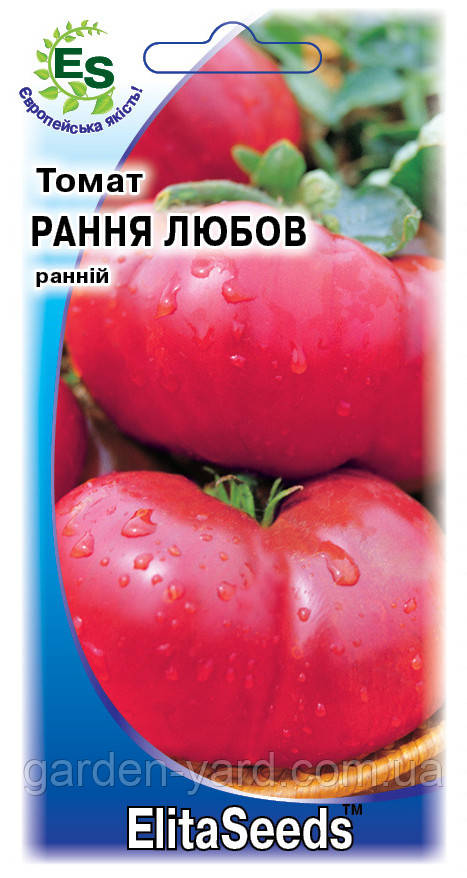 Насіння томат Рання Любов 0,1г. ElitaSeeds
