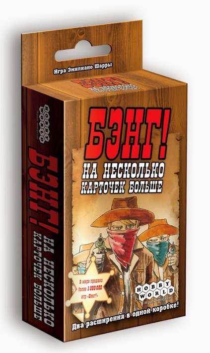 Настільна гра Бенг. На декілька карток більше (доповнення російською) УЦІНКА!