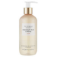 Парфюмированный гель Coconut Milk&Rose Victoria's Secret, 280 мл