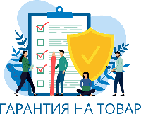Умови гарантії товару